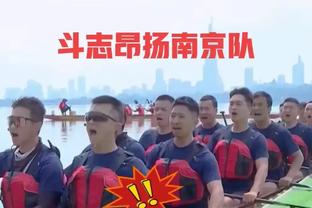 约旦前锋：马宁应确保公平公正执法，要意识到这场决赛的重要性