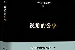 ?曾经的灯泡组合！赛前哈登和保罗拥抱寒暄