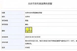 沃格尔：布克应该能出战湖人 我们希望埃里克-戈登也能复出