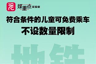 TA：有些切尔西新援后悔签下长约，而没有事先了解俱乐部计划