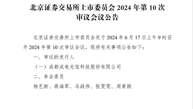 科科：安切洛蒂曾劝我留在米兰，但我说“除非加利亚尼跪下求我”