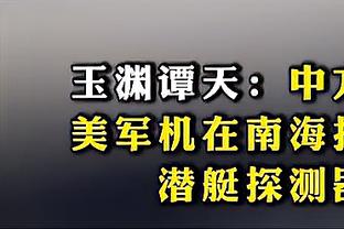 Tô Quần: Người Hồ thường xuyên biến trận đối với lông mày rậm tổn thương lớn nhất tia ngoại tuyến không cho phép đối phương phòng thủ càng thu càng nhỏ