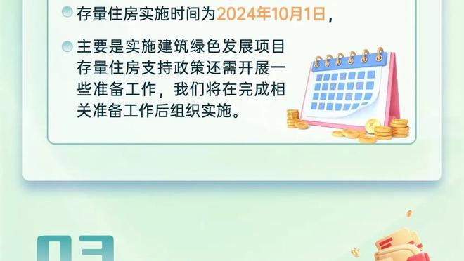 ?我缺的是这个么！今日开拓者主场对阵热火最低票价仅6美元