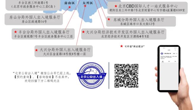 公牛副总裁谈交易截止日：没看到任何能让我们变得更好的东西